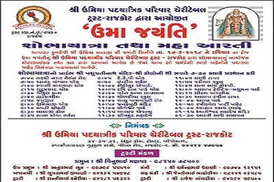 SOBHA YATRA