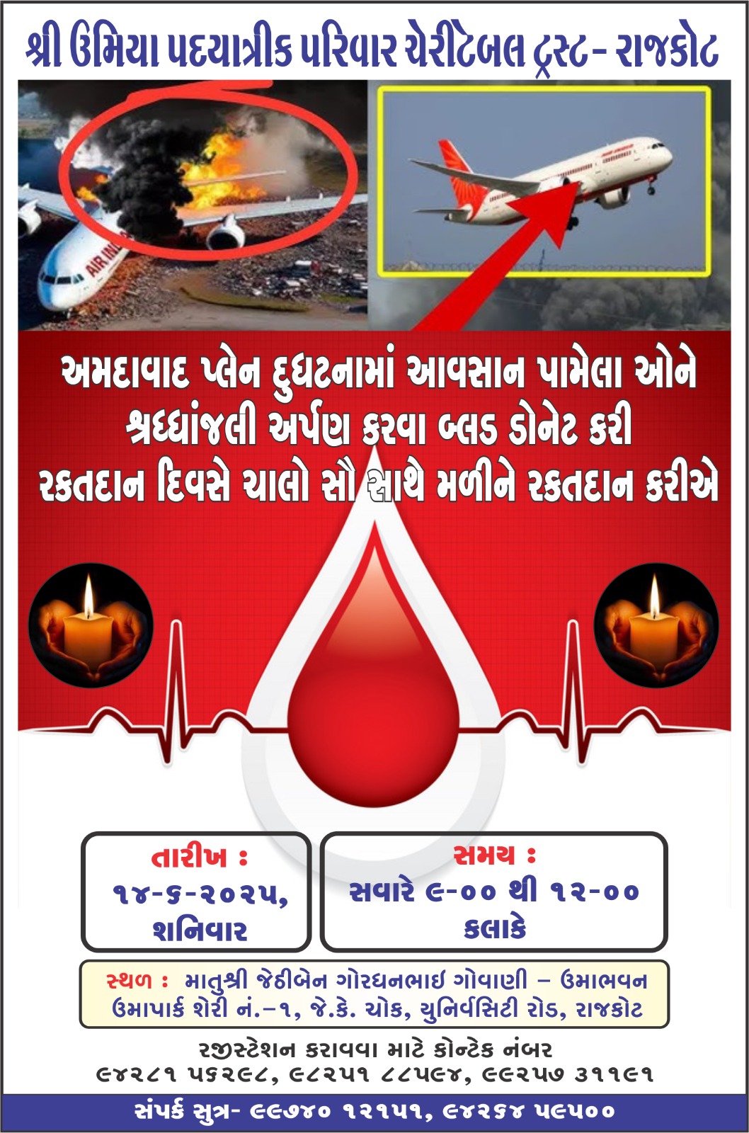 Padyatra